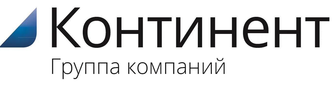 Гк континент. Группа компаний Континент. Континент логотип для фирмы. ООО Континент. ООО ГК Континент.