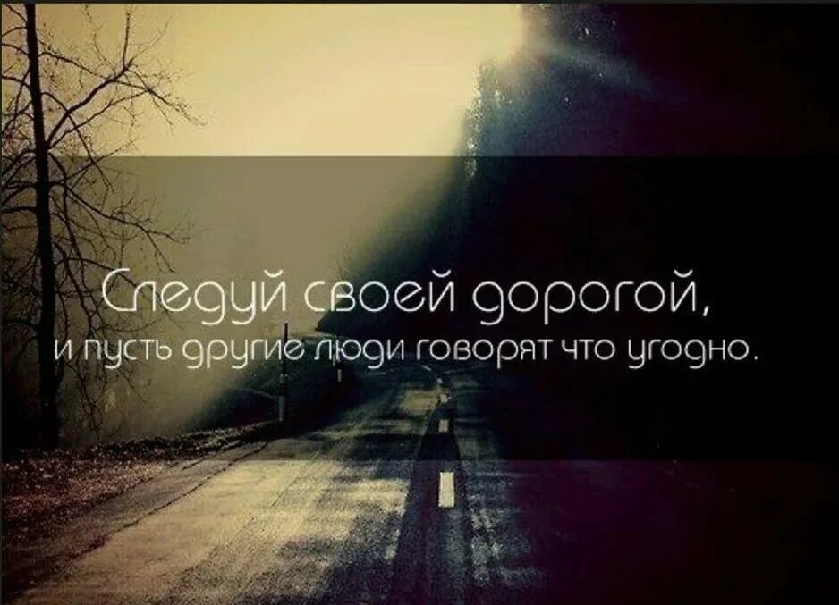 Нет времени на человека цитаты. Фразы достоевского. О чем угодно о жизни. Человек молится богу. О чем угодно о жизни.