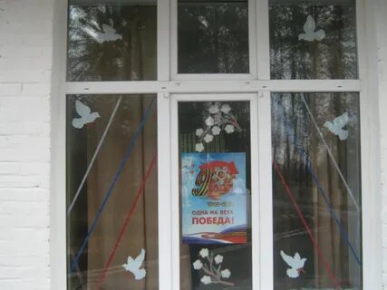 Победа бирск