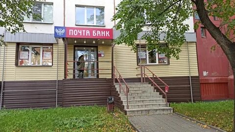 Банк комсомольский проспект