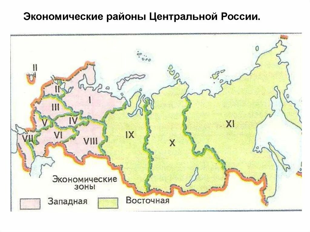 Границы экономических районов россии на карте. Карта экономических районов РФ. Экономические районы России на карте. Экономические районы России контурная карта. Экономическая зона России на карте России.