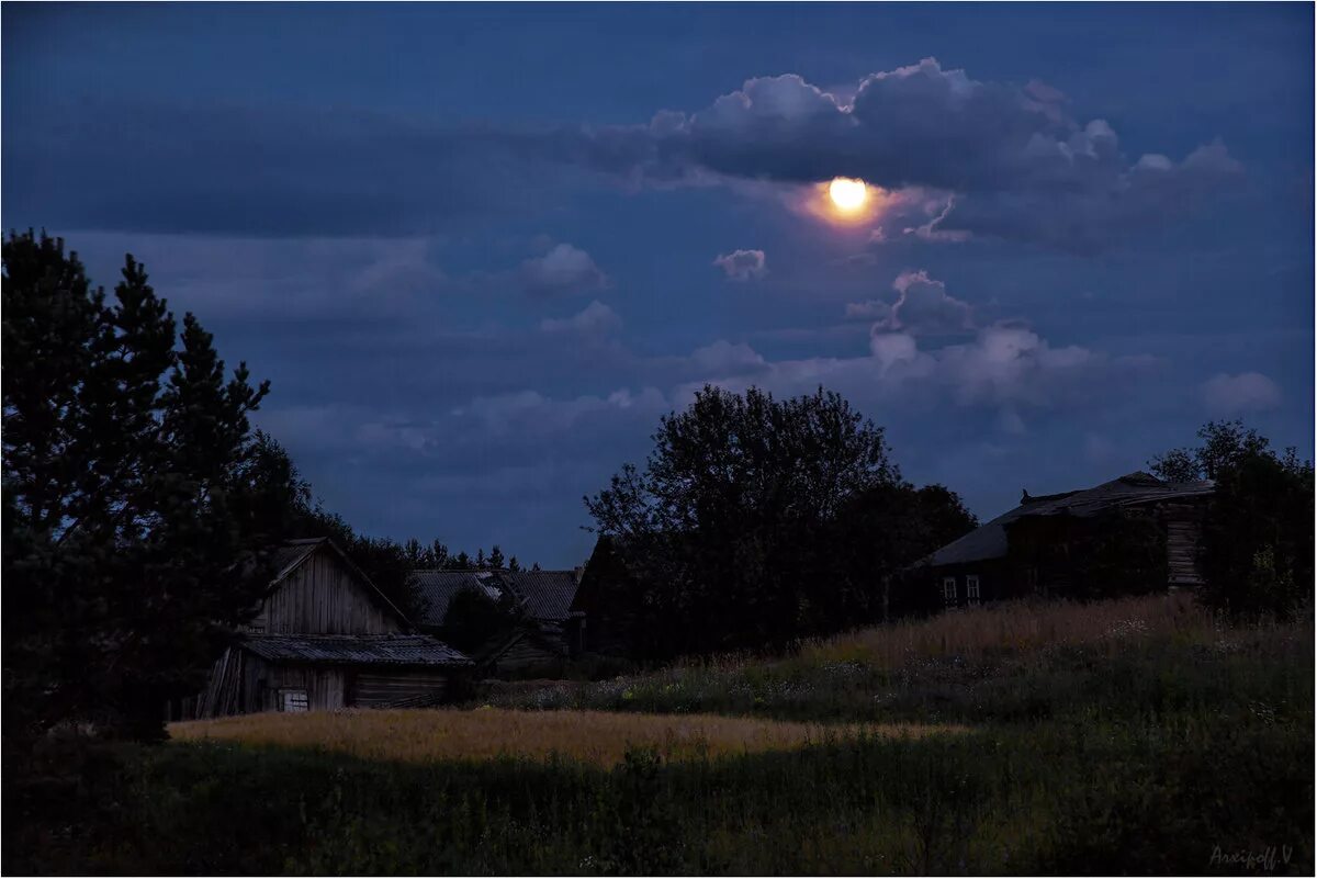 День и ночь деревня