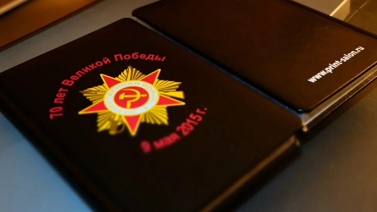 Уф печать логотипа. Уф печать. уф печать лого. полноцветная печать на коже. уф печать на папках.