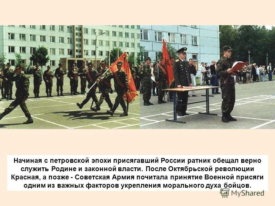 Верно служил. Кто такой верно. Береги платье снову а честь смолоду. Верно служил. Верно служил.
