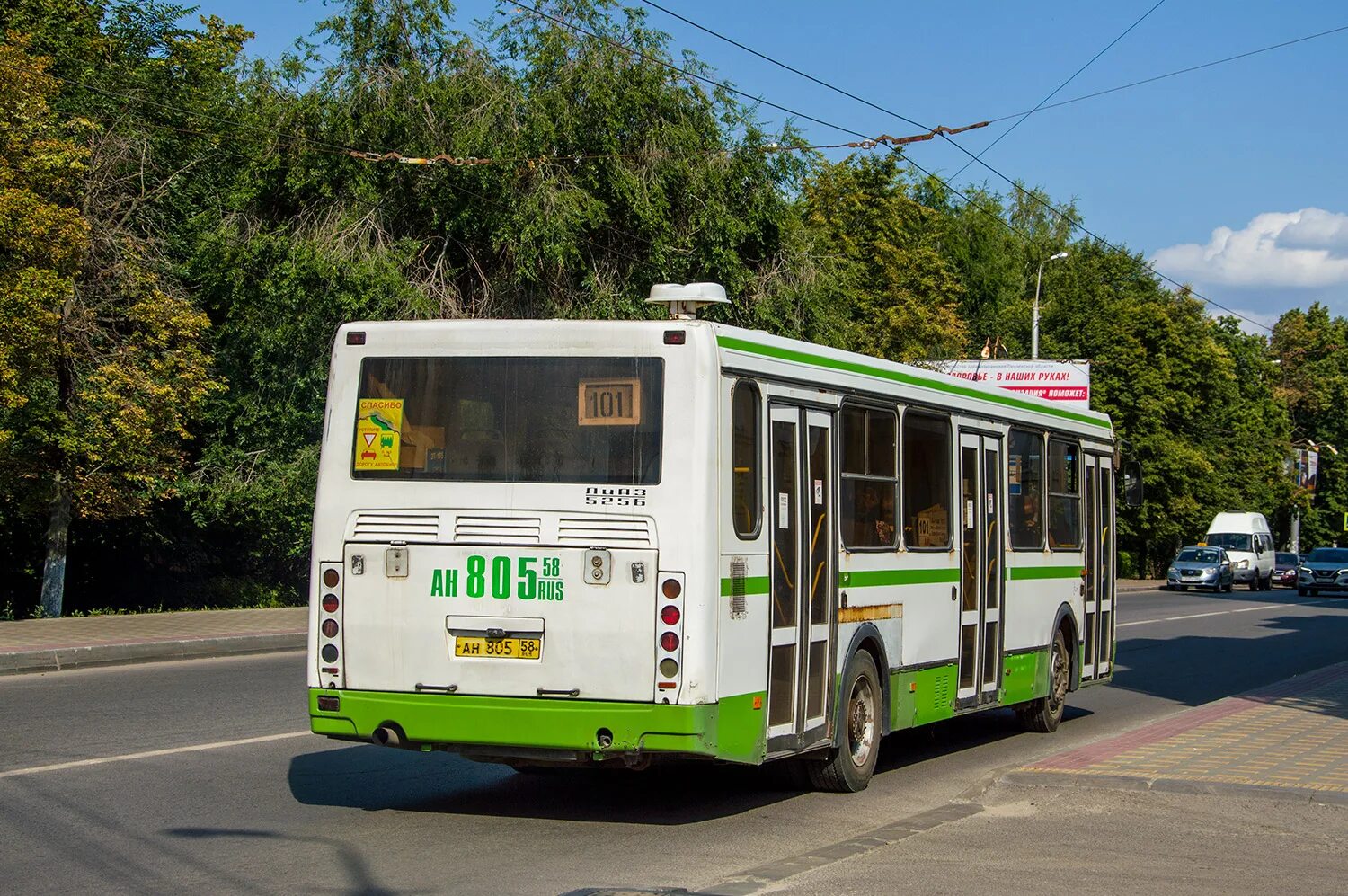 ЛИАЗ-5256 автобус. ЛИАЗ 5256.46. Автобус ЛИАЗ 5256.25.
