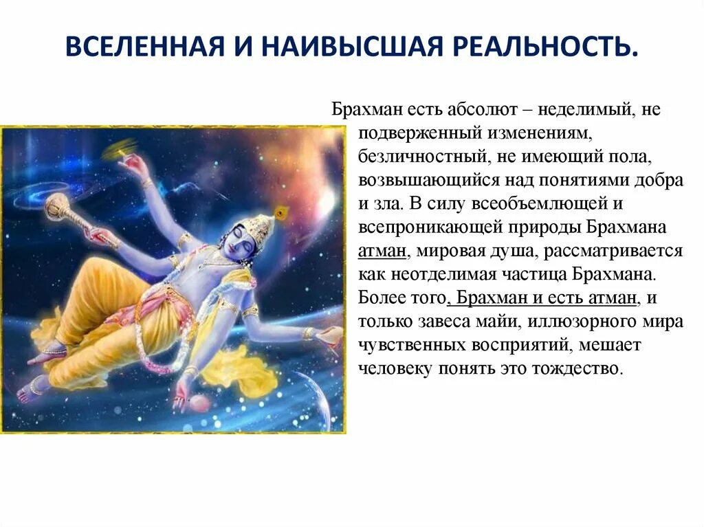 Абсолют значение