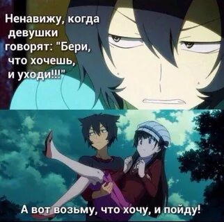 Не говори с ней не говори забери