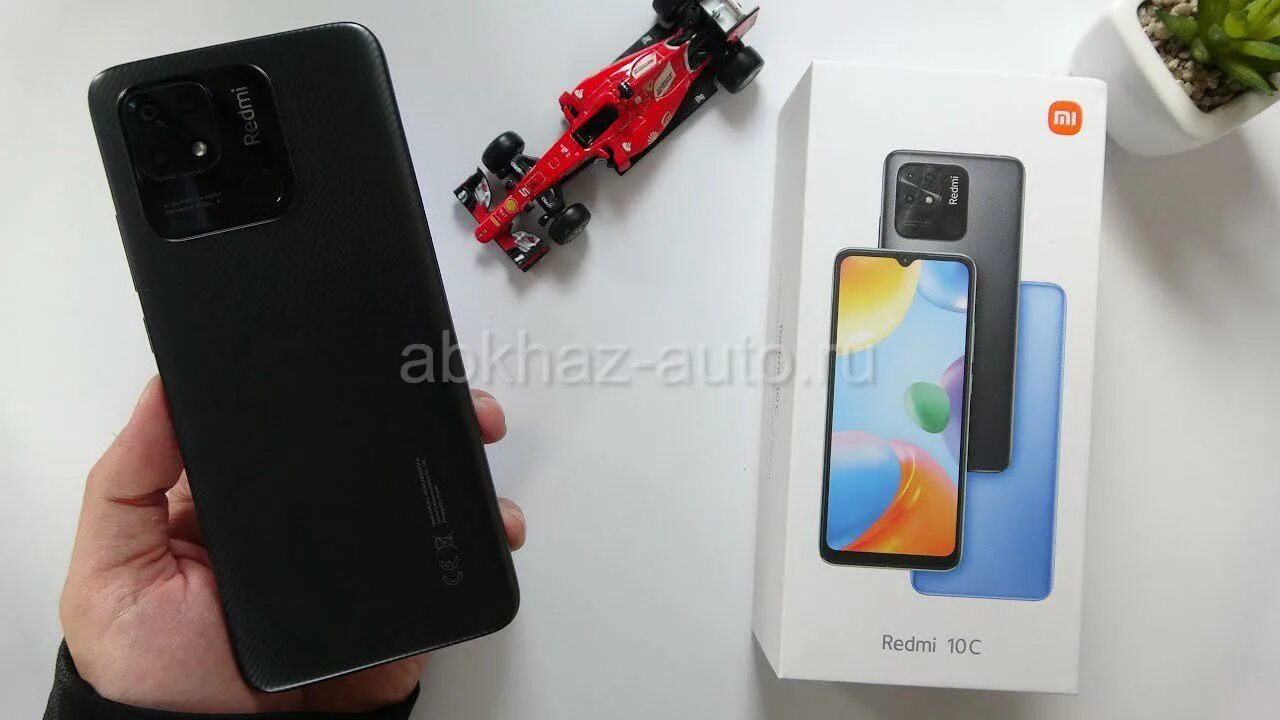 Unbox c. Unbox c