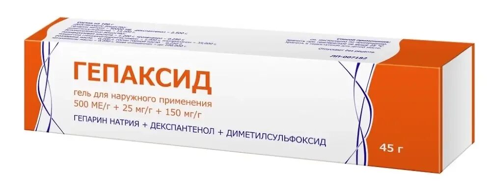 Гепаксид гель аналог. Преднизолон мазь борисовский завод. Гепаксид мазь. Бацидерм порошок. Мази или гели с диметилсульфоксидом.