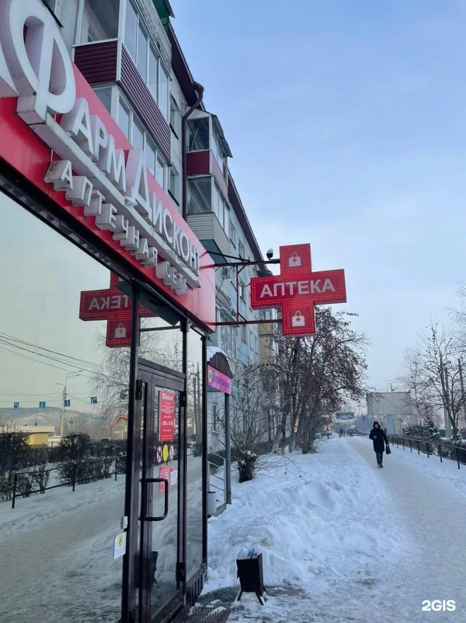 Проспект коммунистический 81 горно-алтайск. Коммунистическая 43. Коммунистический 53 ростов на дону. Коммунистический 43 1. Коммунистический 43 горно алтайск.