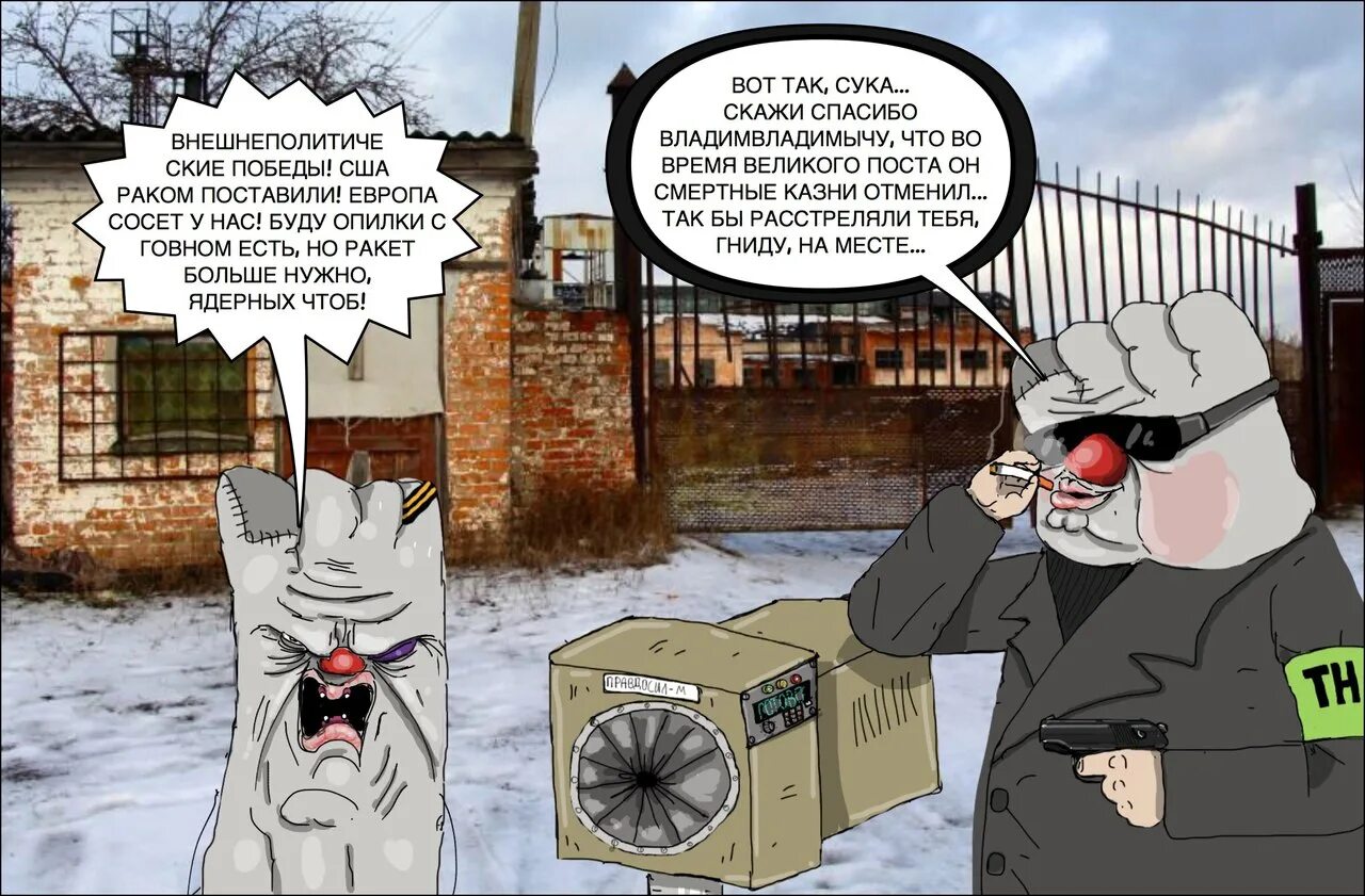 Sooqa мем. Ты говоришь что я сука. Ты говоришь что я сука. Жека не молчи. Открытка полный пиздец.
