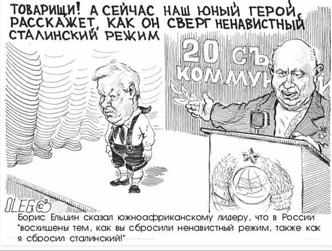 Ипатовский метод анекдот горбачев