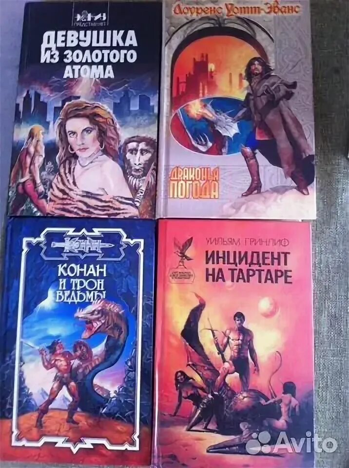 Фантастика 15 книг. Фантастика 15 книг. Фантастика книги зарубежных авторов. Научная фантастика книги. Научно фантастические книги.