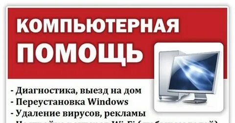 Краснодар с выездом на дом