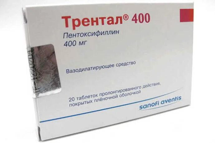 Трентал 400 мг таблетки. Трентал, таблетки 400мг №60. Трентал 600 мг. Средство для расширения сосудов