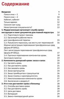 Нмо сестринское дело ответы