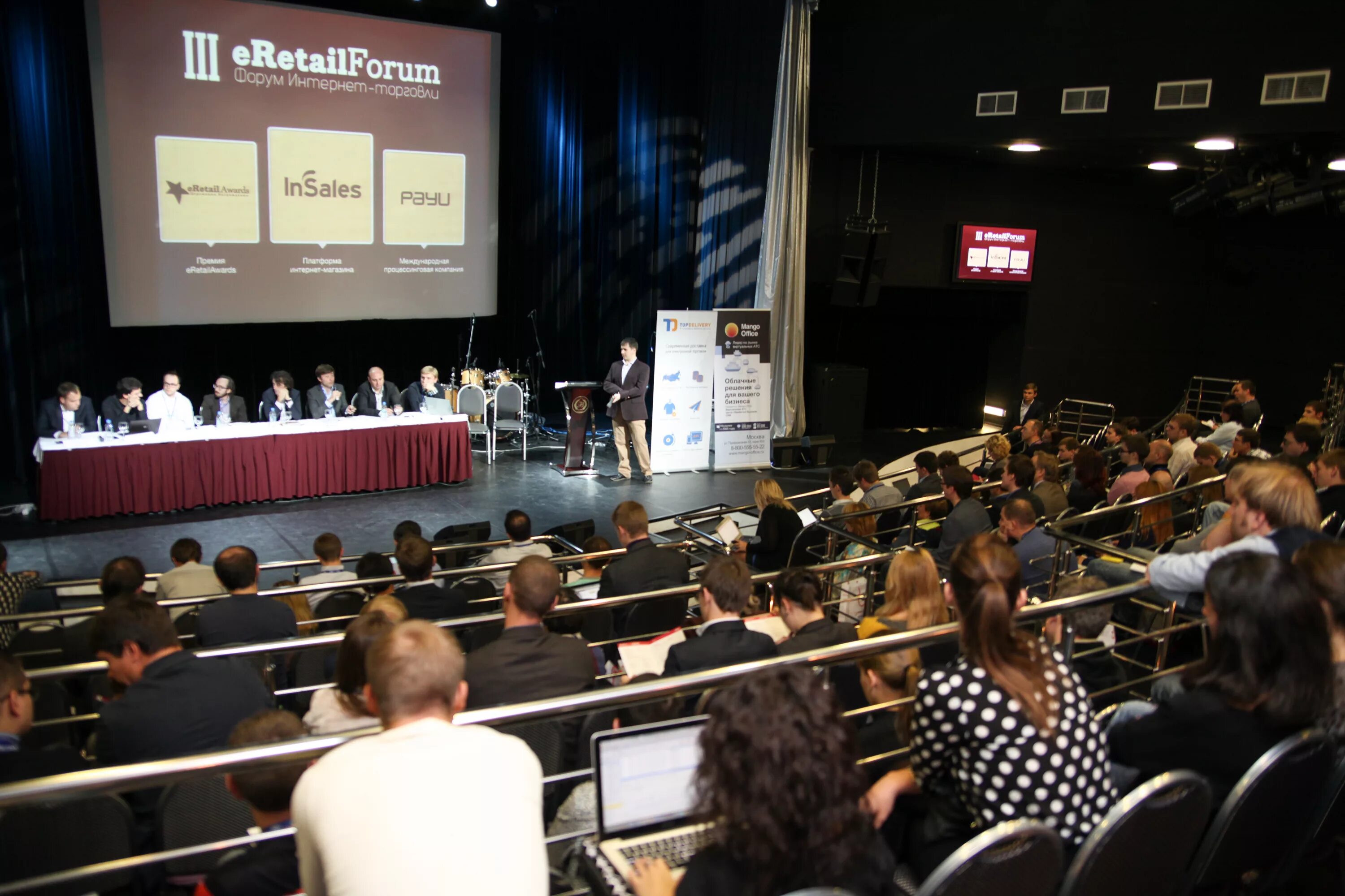 New retail forum 2022. Ритейл форум. Международный форум бизнеса и власти. Ритейл форум. Сколково форум.