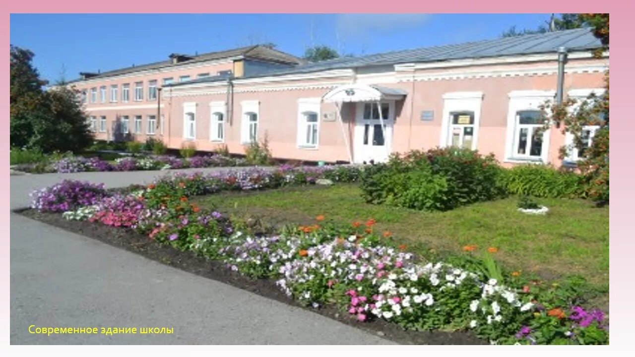 школа 3 куйбышев нсо директор. школы 3 город куйбышева нсо. город куйбышев школа 3. школы 2 город куйбышева нсо. школы нсо куйбышев.