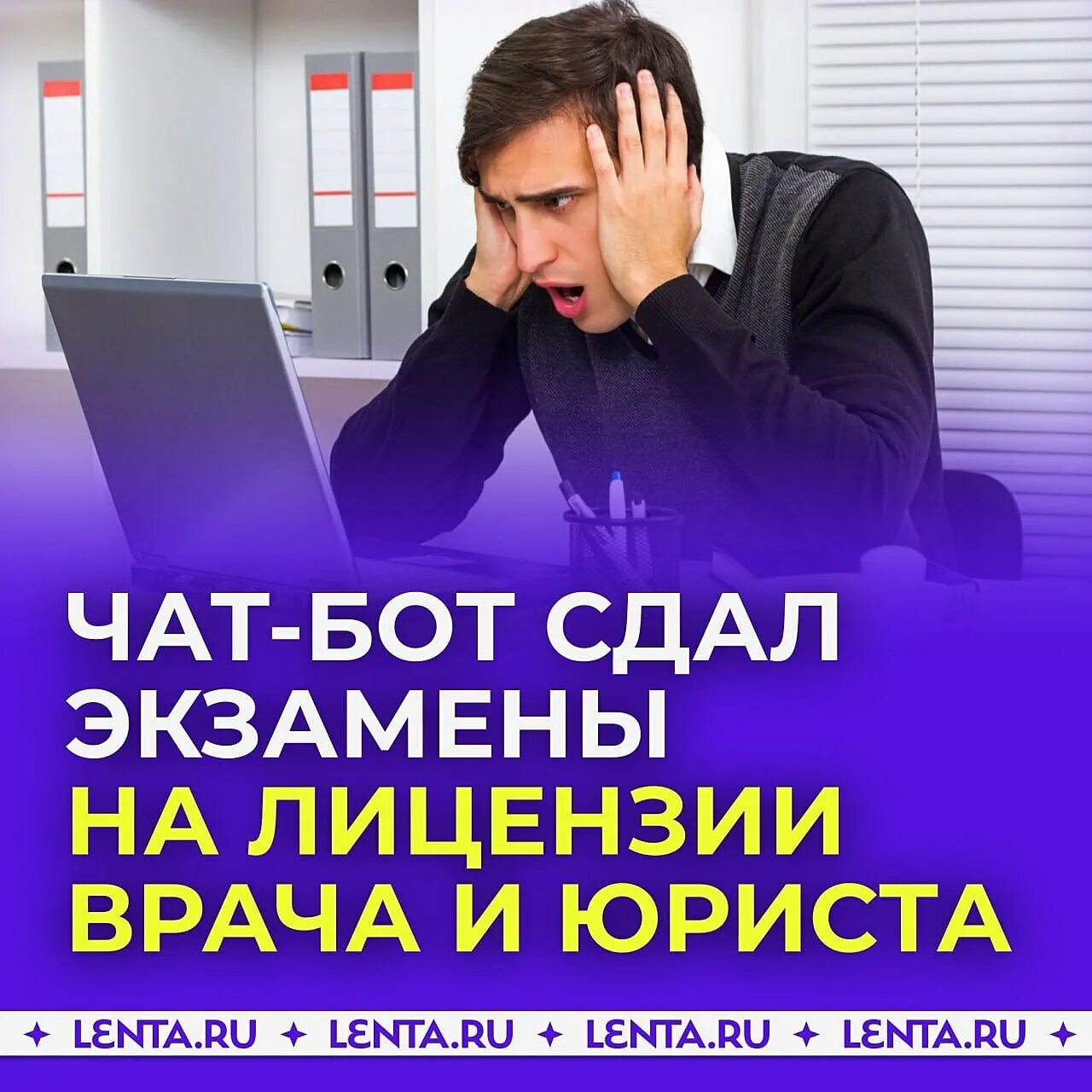 Ии сдал экзамены. Искусственный интеллект во всех сервисах человека. Университет искусственного интеллекта работа.