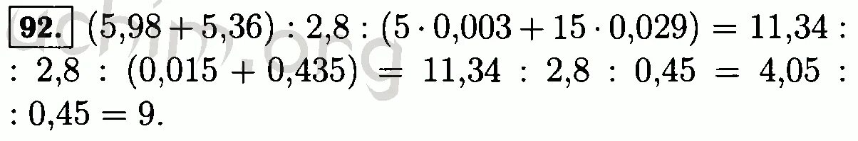 2.8 0.5. 5 98 5 36 2 8 5 0 003 15 0 029. 5 98 5 36 2 8 5 0 003 15 0 029 В столбик. (5,98+5,36):2,8. Решение (5,98+5,36):2,8:(5×0,003+15×0,029).