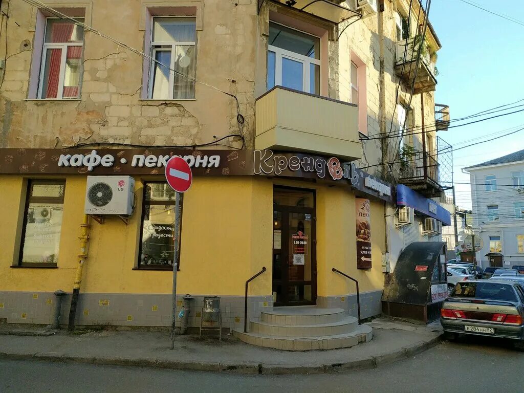 Пекарь симферополь работа. Симферополь одесская 21. ул одесская 5 симферополь. крендель симферополь пекарня. симферополь одесская ул. 5 двор.