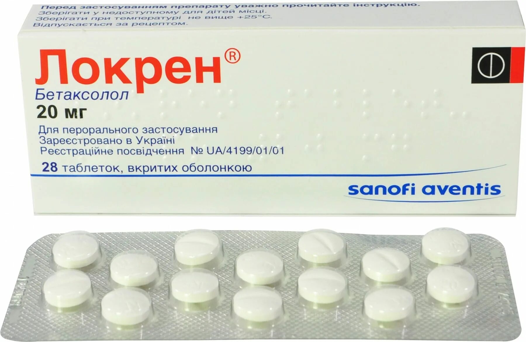 Бетак препарат. Бетаксолол локрен. Локрен аналоги. Бетаки в. Бетак.