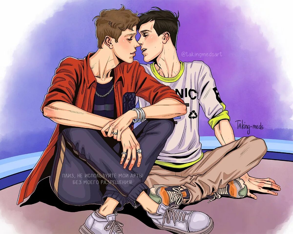 Антон и арсений арт. Taking meds арты. Taking meds. Taking meds. Taking meds артон 18.