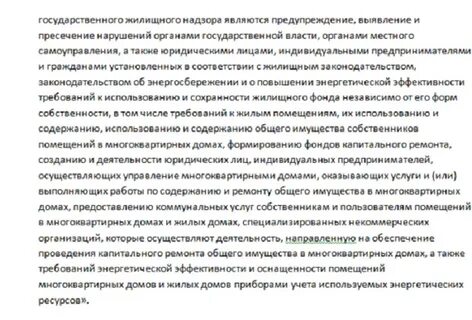Тараканы в многоквартирном доме куда обращаться