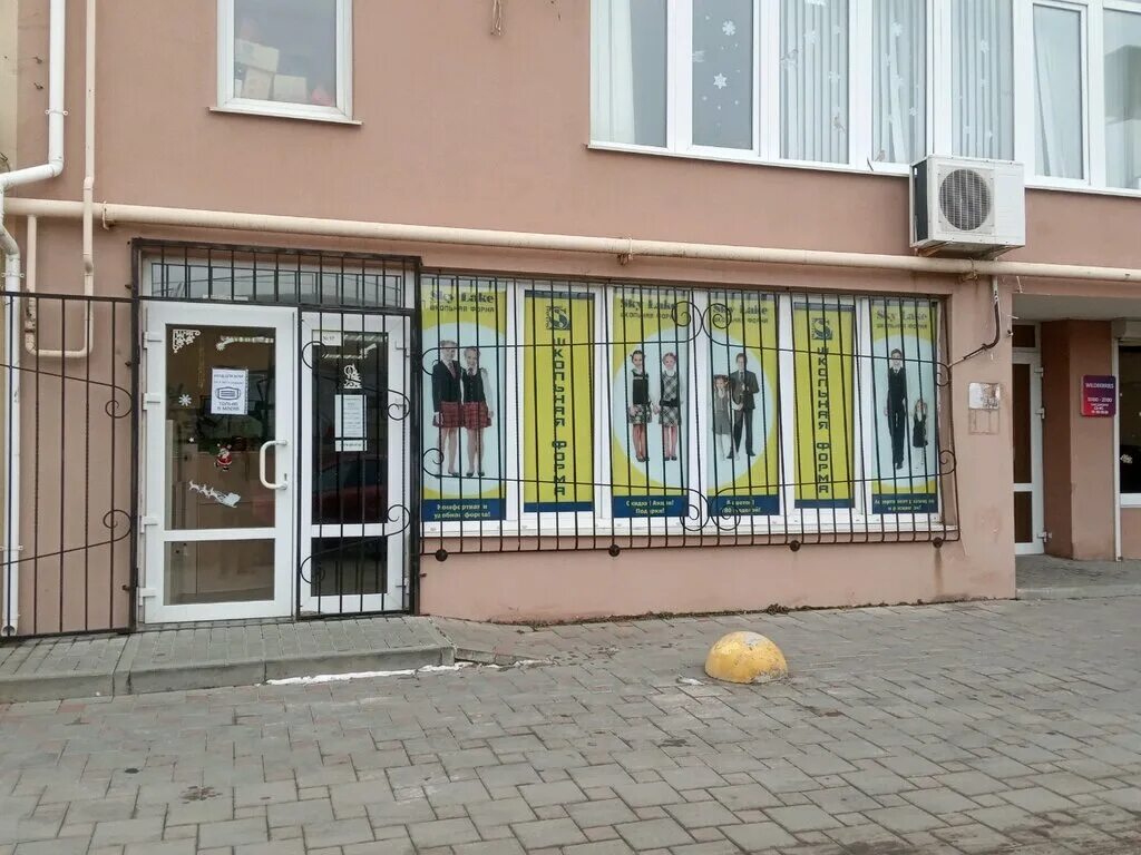 Ласкава ул тренева 6 симферополь фото veterinary's pharmacy's Bagira in specifics, улица Тренёва, 6 Yandex Maps