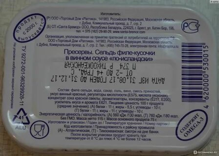 Сколько хранится морская вода