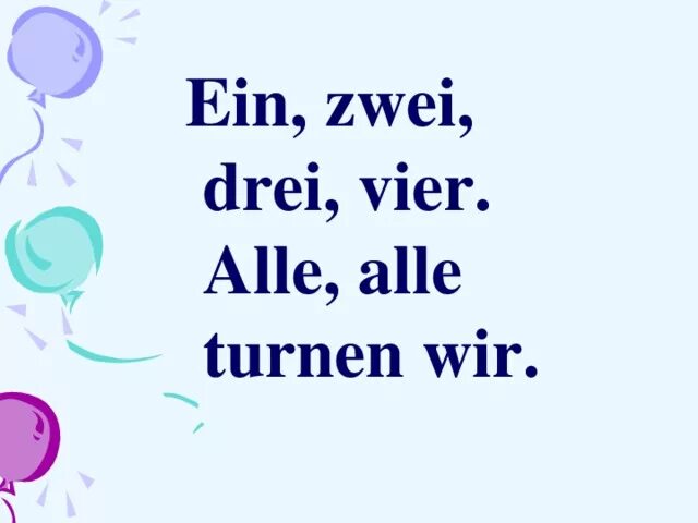 Alle alle turnen wir перевод. Праздник алфавита на немецком языке 2 класс. Детские считалки на немецком языке. Vier на немецком. Eins zwei drei песня.