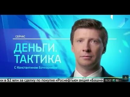 Рбк бочкарева