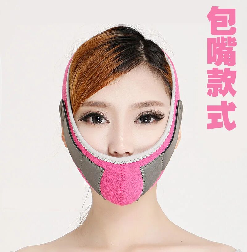 Компрессионная маска gezatone. Подтягивающие бандаж. Пояс для утягивания живота для женщин. Бандаж для лица подтягивающий. Nabi бандаж для лица.