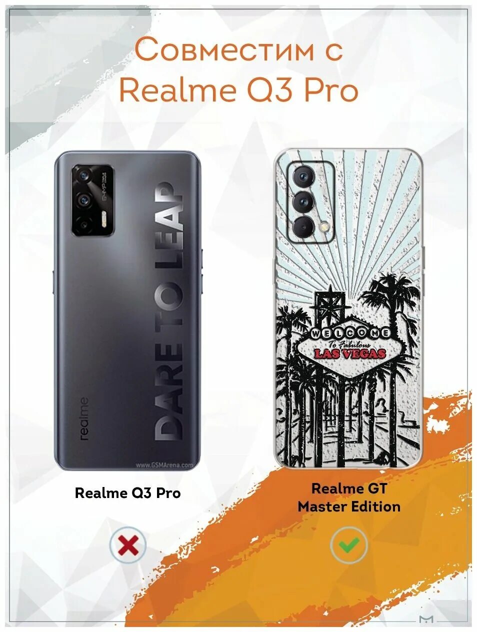 Чехол realme master edition. Realme gt Master Edition чехол. Realme gt Master Edition крышка. Realme gt3 Master Edition. Realme gt Master Edition задняя крышка.