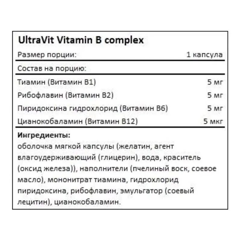 Состав препарата 3. Ultra Vit Vitamin b Complex, 90 капсул. Витамин b комплекс Ультравит Сапплементс VPLAB капсулы 420мг 90шт. Ultra Vit витамин b комплекс. Ultravit Vitamin b Complex капсулы.