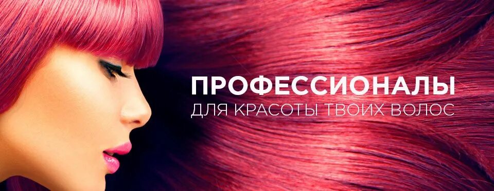 Сертификат для для магазина косметики и парфюма. Биопластика для волос картинка для поста. Биксипластия средства для волос профессиональные. Волосы твоей мечты