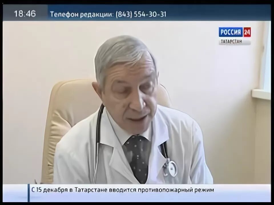 Областная больница ревматолог записаться. Областная больница ревматолог записаться