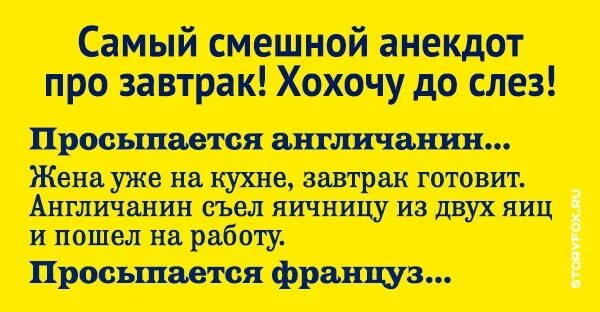 Анекдот купец в чем прикол. Ржачные анекдоты. Анекдоты самые смешные короткие. Анекдоты самые смешные до слез. Анекдоты свежие про коронавирус.