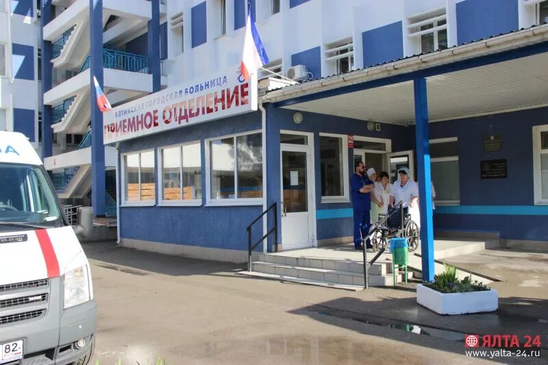 1 городская больница в ялте. ялтинская детская поликлиника. городская больница 1 ливадия. ялтинская городская больница. ялта больница 1.
