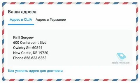 Рандом адрес москва