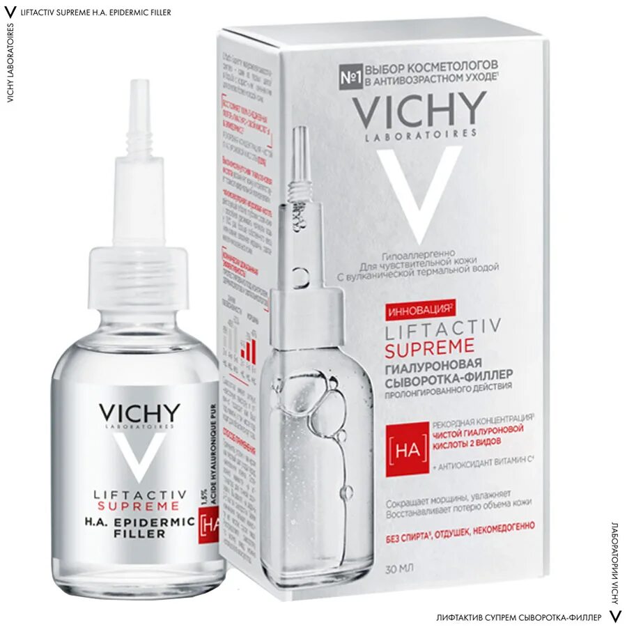 Виши лифтактив супрем. Vichy Liftactiv Supreme 10 сыворотка. Vichy Liftactiv Supreme h.a. epidermic Filler 10 мл. Сыворотка Liftactiv Supreme h.a epidermic Filler. Сыворотка Vichy Liftactiv Supreme 30 мл.