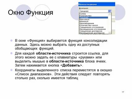 Оконная функция row number