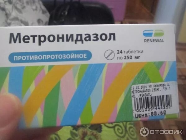 Метронидазол от горла. Метронидазол реневал 250. метронидазол реневал таб. метронидазол таблетки 250 мг. метронидазол упаковка.
