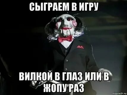 Давай сыграем в время