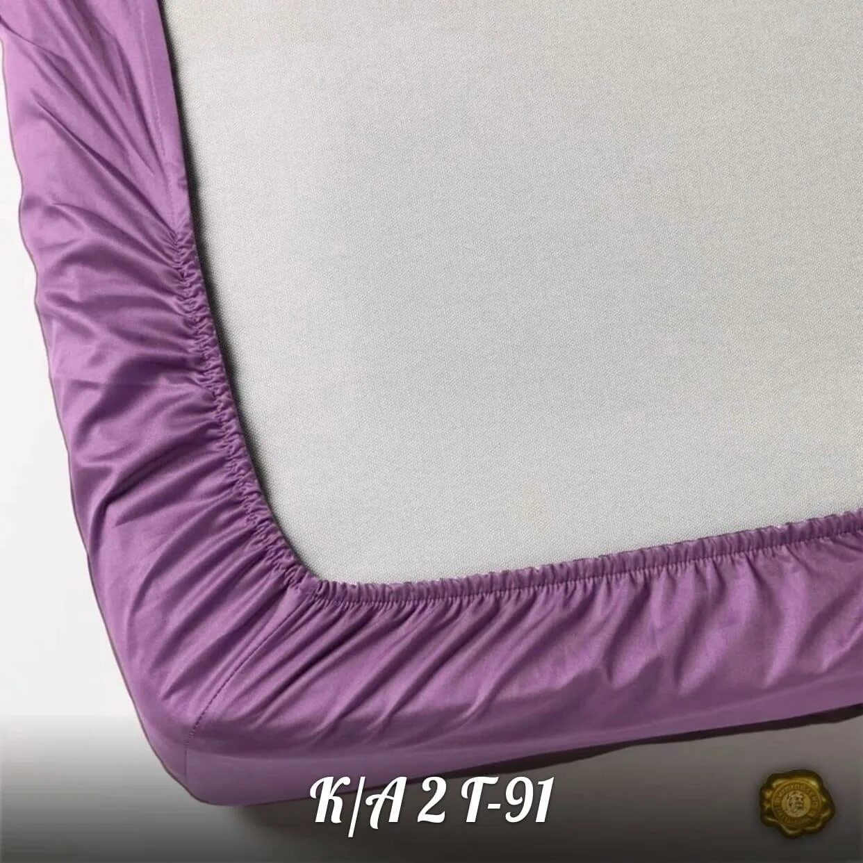 Резинка на простынь по углам. Резинка на простынь по углам. Натяжная простынь икеа. Резинка на простынь по углам. Пришить резинку к простыне по углам.