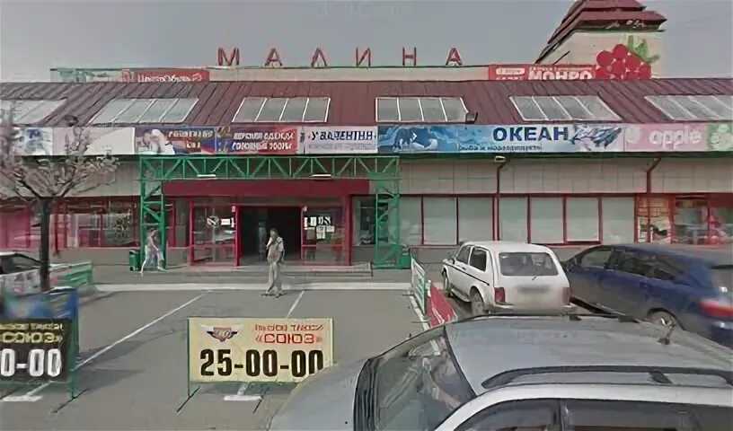 клен бытовая техника барнаул