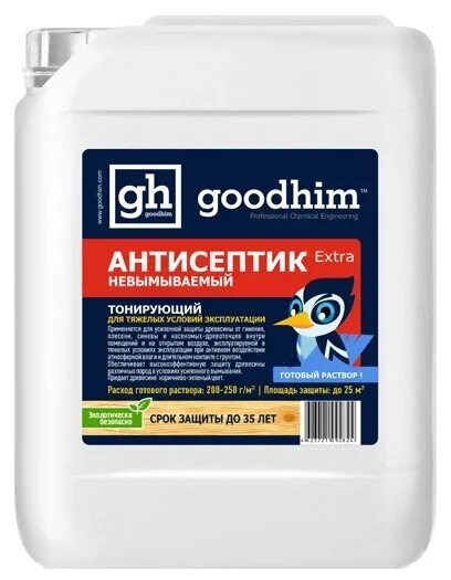 Купить антисептик невымываемый. Антисептик для древесины невымываемый. Goodhim n300, 5 л. Goodhim n300, 10 л. Антисеп Тики не вымываемые дл.