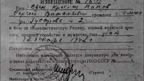 Выплата детям пропавшим без вести