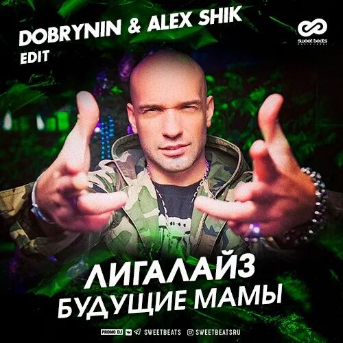 Открытки с днём рождения будущей маме. Будущие мамы хвастайте телами текст. Будущие мамы хвастайте телами текст. Будущие мамы хвастайте телами текст. Будущие мамы хвастайте телами текст.