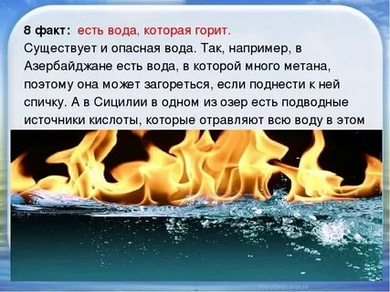 Горит горит огонь желанья глинка